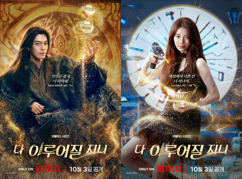 오늘의 인사이트 썸네일